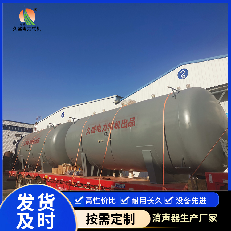 大成镇如何提高除氧器工作效率？