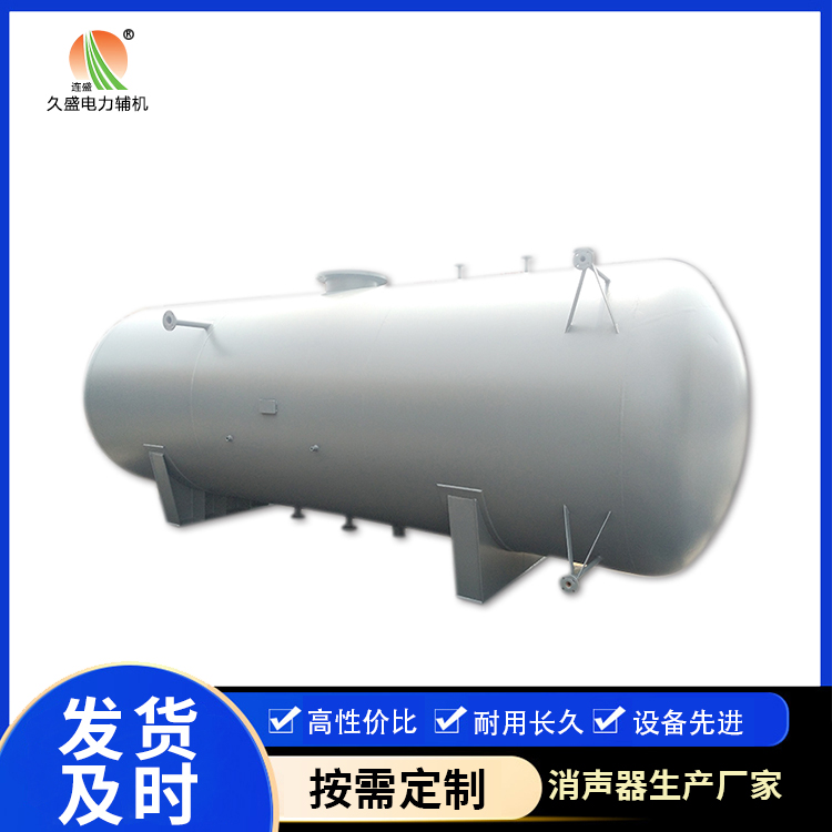大成镇旋膜式除氧器：性能优势和应用领域