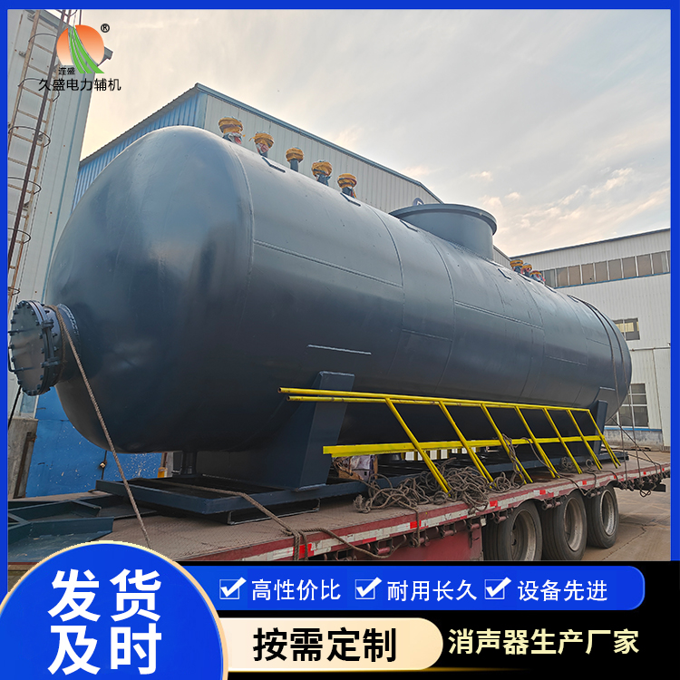 大成镇 真空除氧器的原理和作用